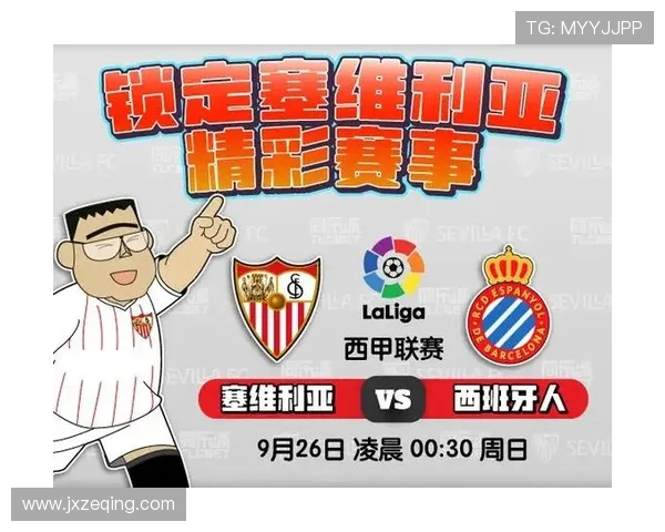 在哪里观看西甲联赛的直播及其平台推荐