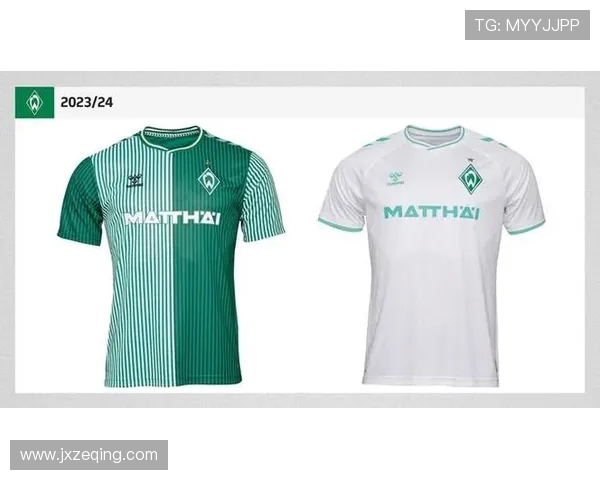 德甲各球队球衣的设计与历史演变 德甲各球队球衣的设计与历史演变