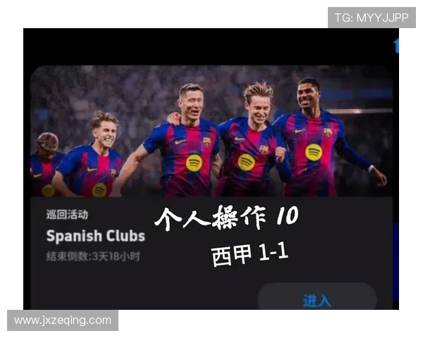 西甲足球文字直播实时更新,最快赛况一览无遗 西甲足球文字直播实时更新,最快赛况一览无遗