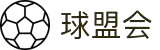球盟会·qmh(中国)-官方网站